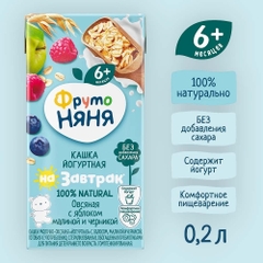FRUTO - SỮA NƯỚC NGÀY