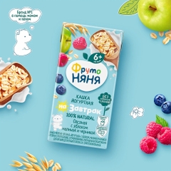 FRUTO - SỮA NƯỚC NGÀY