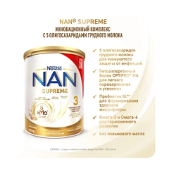 NESTLE - SỮA NAN NGA SUPREME