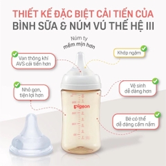 PIGEON - BÌNH SỮA THỦY TINH SOFTOUCH BABY-FRIENDLY WORLD