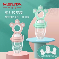 MISUTA - TÚI NHAI CÓ ĐẾ VẶN
