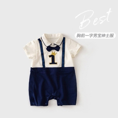 JS Body bé trai số 1