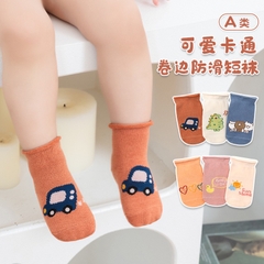 KK - SET 3 TẤT CHỐNG TRƯỢT STYLISH