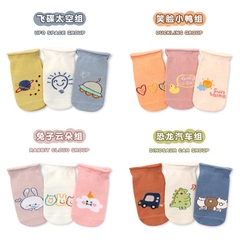 KK - SET 3 TẤT CHỐNG TRƯỢT STYLISH