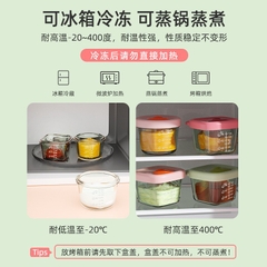 BOBY BOWL - HŨ TRỮ THỦY TINH GẤU NẮP SILICONE 160ML