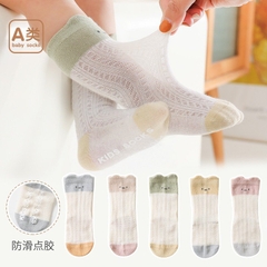 KK - TẤT LƯỚI LỬNG