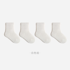 KK - SET 4 TẤT LƯỚI TRƠN BASIC NEMO