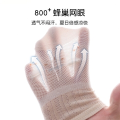 KK - SET 3 TẤT CAO CỔ CHỐNG TRƯỢT