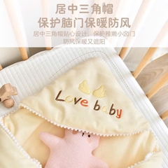 KK - Ủ LOVE BABY