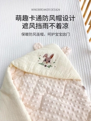 KK - Ủ GẤU THỎ HIMUM