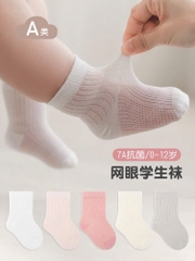 KK - TẤT LƯỚI NEMO