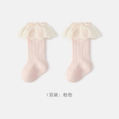 JS - Tất bắp ren bèo (S)