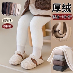 BK - Quần tất lót lông trơn(S-XXL)