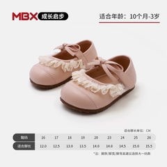 LB - Giày MAIBU búp bê ren quai nơ(19,23-26)
