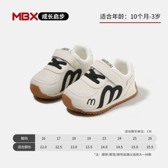 LB - Giày thể thao MAIBU quai dán sọc đen (19,23-26)