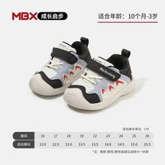 LB - Giày thể thao MAIBU quai dán phối đen ghi (22-26)