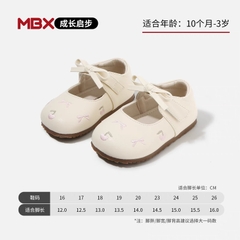 LB - Giày búp bê MAIBU quai nơ in hình (19,23-26)