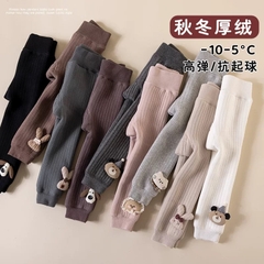 LB - Quần Legging lót nỉ đính hình ( S-XXL)