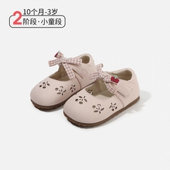 LB - Giày búp bê MAIBU quai dán nơ kẻ Cherry(19,23-26)