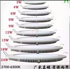 Đèn Âm Trần siêu mỏng tròn 3W, 6W, 9W, 12W, 18W, 24W