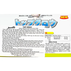Siro Top Grow Jpanwell hỗ trợ tăng cường sức khỏe, sức đề kháng ở trẻ em (10 chai x 30ml)