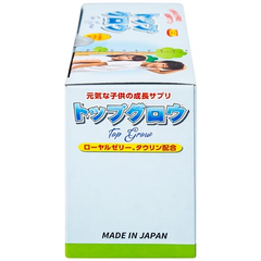 Siro Top Grow Jpanwell hỗ trợ tăng cường sức khỏe, sức đề kháng ở trẻ em (10 chai x 30ml)