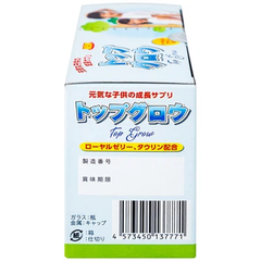Siro Top Grow Jpanwell hỗ trợ tăng cường sức khỏe, sức đề kháng ở trẻ em (10 chai x 30ml)