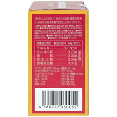 Viên uống Blood Care Jpanwell hỗ trợ bổ máu, tái tạo máu, tăng lượng máu trong cơ thể (60 viên)