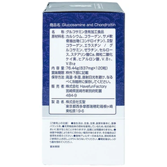 Viên uống Glucosamine And Chondroitin Jpanwell bổ xương khớp (120 viên)