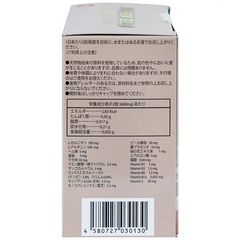 Viên bổ sung vitamin cho phụ nữ trước mang thai Premom Gold Jpanwell (60 viên)