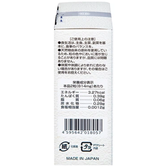 Viên uống Đông Trùng Hạ Thảo Tennen Jpanwell hỗ trợ tăng cường sức khỏe (60 viên)