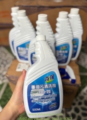 QQ75-Heavy Oil Cleaning Agent-Chất tẩy dầu nặng-Trung quốc-600ml