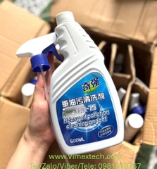 QQ75-Heavy Oil Cleaning Agent-Chất tẩy dầu nặng-Trung quốc-600ml