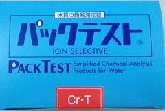 TEST THỬ NHANH MÔI TRƯỜNG NƯỚC