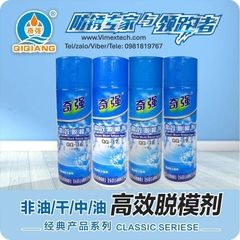 QQ 16,17,18,19 - Bình xịt tách khuôn - Trung quốc - 500ml