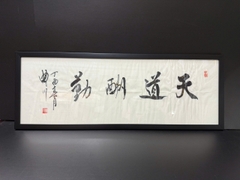 Khung Tranh Thư Pháp Màu Đen F2D