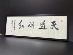 Khung Tranh Thư Pháp Màu Đen F2D