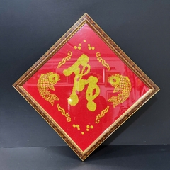 KHUNG TRANH THÊU CHỮ THỌ 252BR