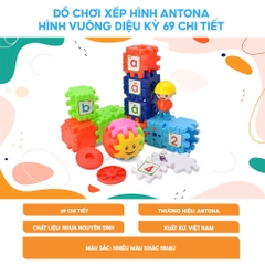 Đồ chơi xếp hình Antona hình vuông diệu kỳ 69 chi tiết