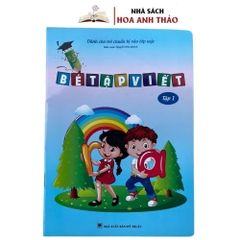 Sách - Vở Ô Ly Có Mẫu Chữ - Bộ 3 Quyển, Dành Cho Trẻ Từ 4 - 6 Tuổi )