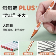 Bút Chì Định Vị 2B Deli Có Khắc Rãnh Graphite Pencil - No.58198