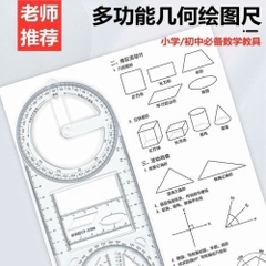 Thước Kẻ Đa Năng Vẽ Hình Học Tiện Dụng ( CY-3306 )