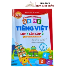 Sách - Cùng em khám phá ôn hè toán, tiếng việt dành cho học sinh lớp 1 lên lớp 2