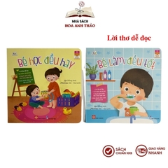 Combo 2 Sách - Bé Học Điều Hay - Bé Làm Điều Tốt