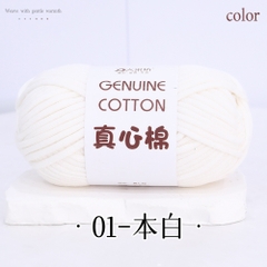 Sợi vải bông Geniune 4mm 50g | Tada Craft