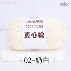 Sợi vải bông Geniune 4mm 50g | Tada Craft