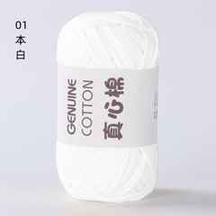 Sợi vải bông Geniune 4mm 50g | Tada Craft