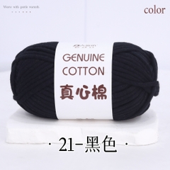 Sợi vải bông Geniune 4mm 50g | Tada Craft
