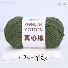 Sợi vải bông Geniune 4mm 50g | Tada Craft