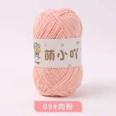 Len nhung gấu Xuefeier 50g | Tada Craft